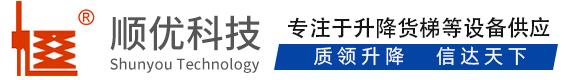 加查顺优升降科技有限公司